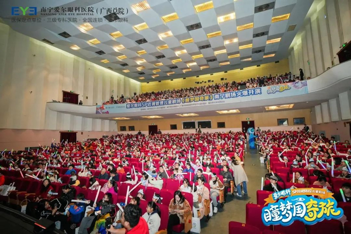 大型科普儿童舞台剧瞳梦国奇旅南宁站火热上演