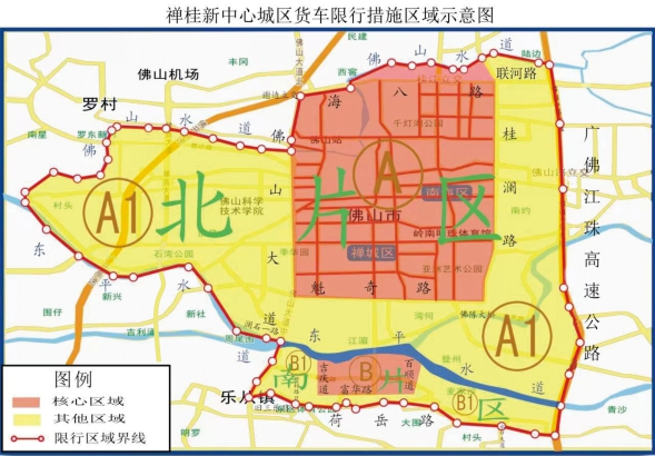 佛山市公安局最新通告优化调整部分中型厢式货车通行管理措施