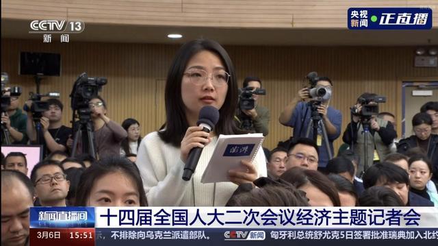 人大二次会议经济主题记者会上,回应了澎湃新闻关于大规模设备更新