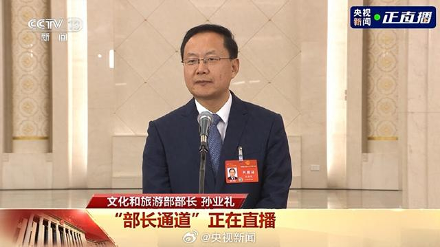 来源 