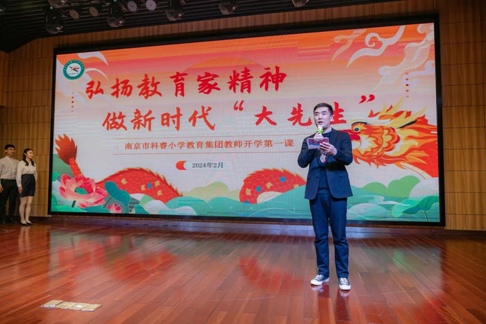 鼓楼为何新成立13个小学教育集团我们找到了原因