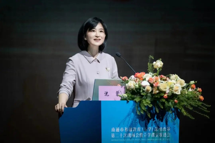 南通市优秀校长⑨沈蓉倾注热爱激扬生命沸腾幸福