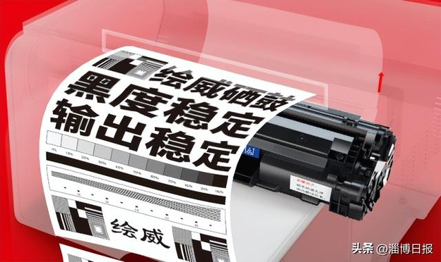 硒鼓:打开包装盒,左右摇晃硒鼓5~10次,拉出封条,即可装进打印机,然后