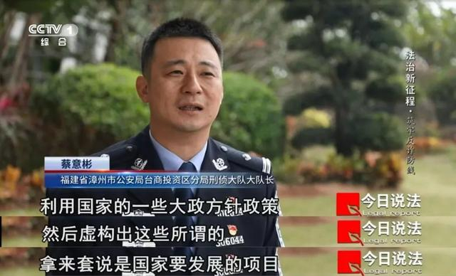 破案293起抓获2108人警方打击民族资产解冻类诈骗犯罪