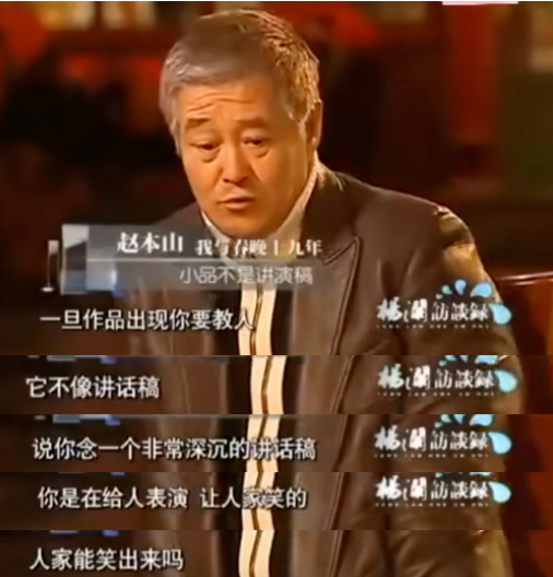 这一天,真的被李诞说中了|李诞|春节联欢晚会_新浪新闻