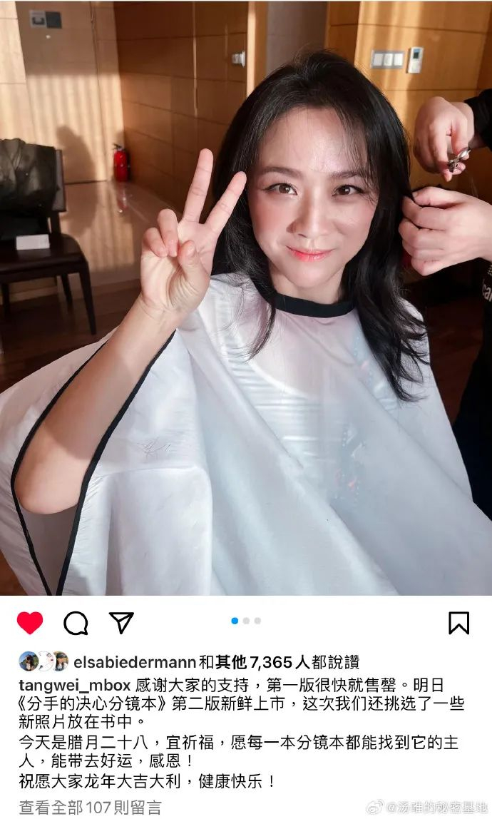 成年人的顶级状态是原图直出|汤唯|全智贤|发型_新浪新闻