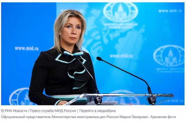 乌外长称"永远不会升起其他旗帜",扎哈罗娃晒出欧盟旗帜图片|乌克兰