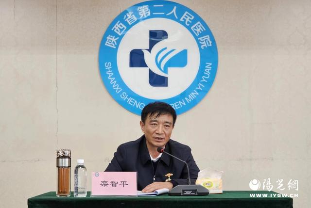 阳光讯(李亚斌 记者 郑亚雷)2月27日,陕西省第二人民医院党委举办"