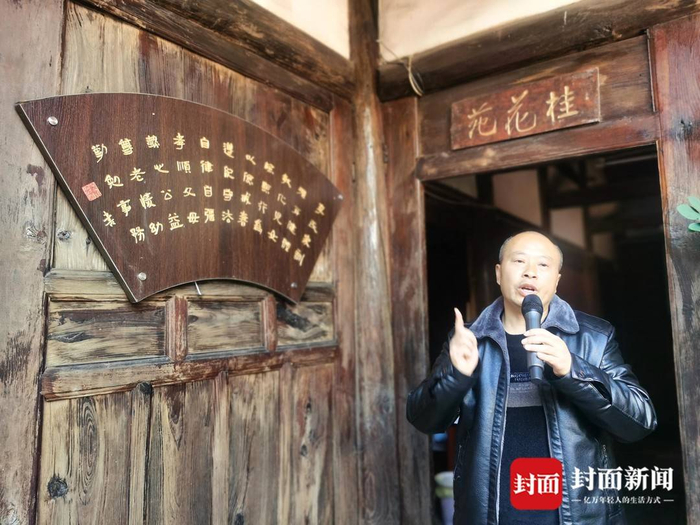 居民总和总收入达32100元 四川泸州高县这个村是怎么努力做到的？｜访长江Juzennecourt 看宜路精采(图4)