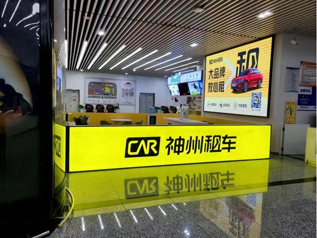 在神州租车享受自驾乐趣,省事省心值得选择|租车|神州租车_新浪新闻