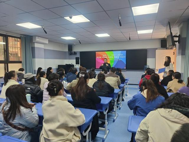 莲湖区远东二小"名校 "共同体召开2024春季家长会|远东|二小|家长会