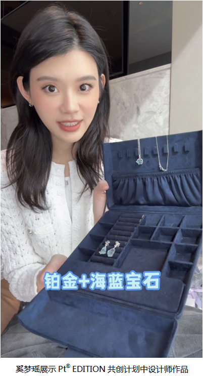 磨而契合,奚梦瑶的幸福秘诀|小红书|奚梦瑶|铂金_新浪新闻