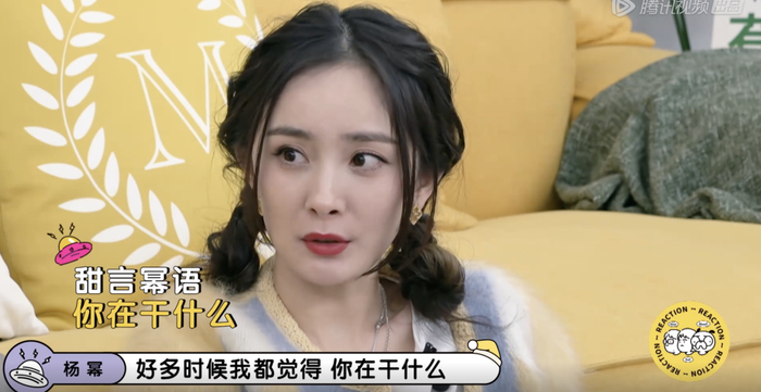 杨幂竟然是这样谈恋爱的