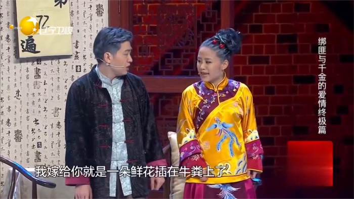 刘亮白鸽喜剧小品谁呀3老夫妻回忆爱情绑匪与千金恩爱到老