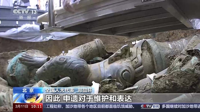 聚焦两会开放团组丨三星堆考古新发现将及时上新