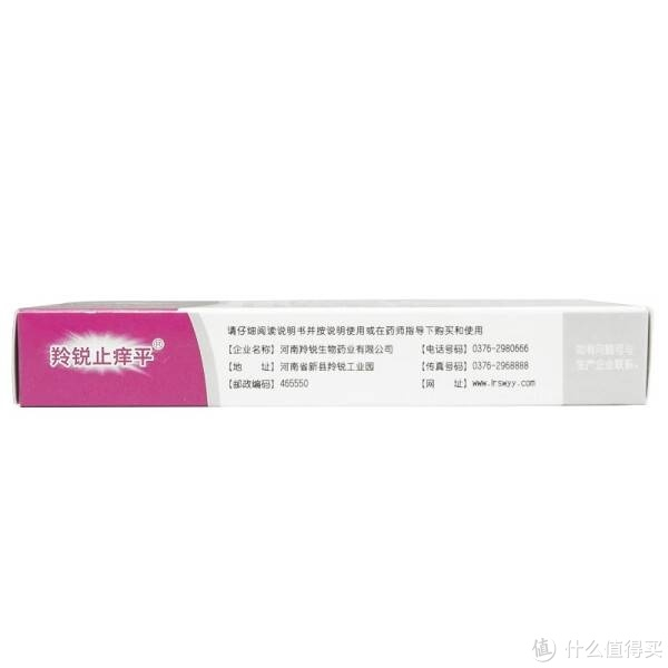 羚锐糠酸莫米松乳膏是一种有效的皮肤炎症治疗药物,但是使用时需要