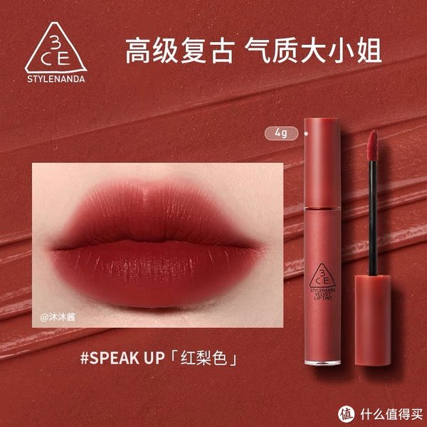 3ce丝绒唇釉水雾唇露哑光持久不沾杯乌龙奶茶