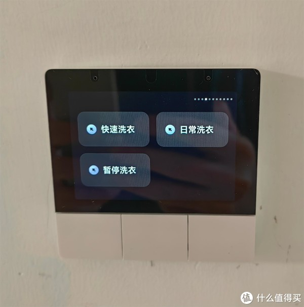 一步一步教你实现智能:86小米智能家庭面板上墙__财经头条