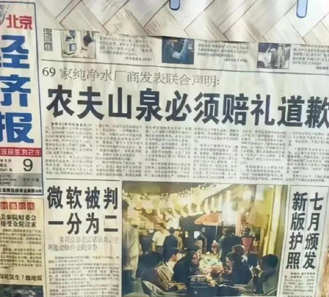 成也舆论战败也舆论战悬崖边上的农夫山泉何去何从