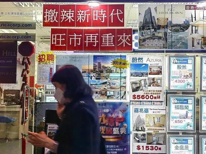 香港楼市全面撤辣 拍摄：张熹珑