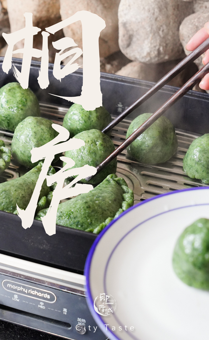 艾草|粳米|桐庐_新浪新闻