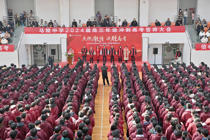 马陵中学举行2024届高三年级冲刺高考誓师大会|高三|高考|高三年级