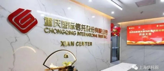 交易商协会|信托业|重庆信托_新浪新闻