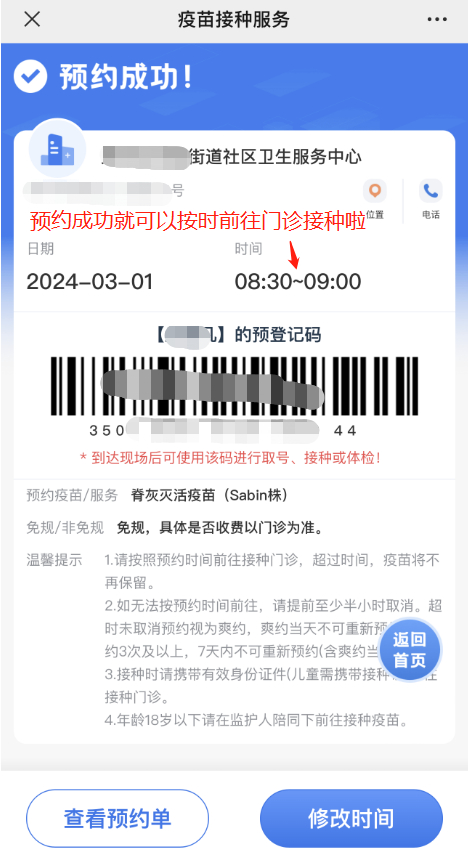 这些孩子需要补种疫苗,家长赶快自查!|疫苗|新冠肺炎_新浪新闻