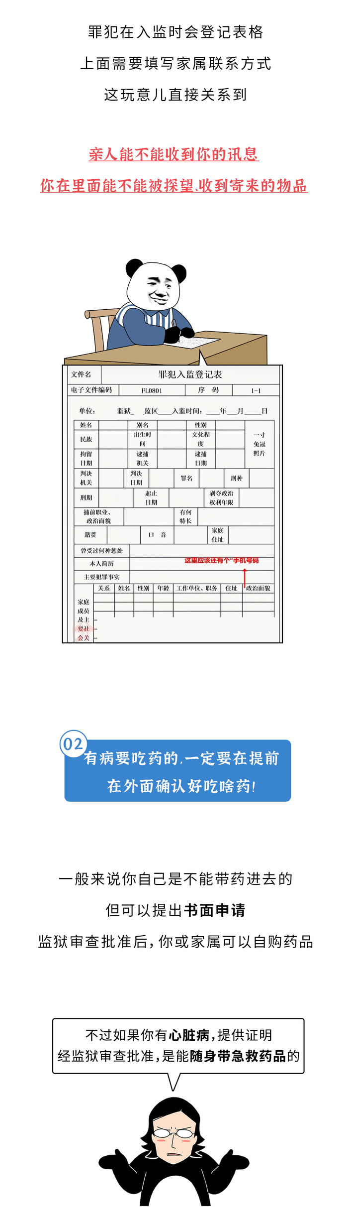 如有关于作品内容,版权或其它问题请于作品发表后的30日内与新浪网