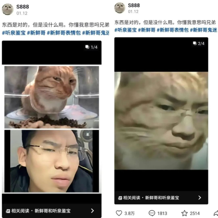 图源抖音账号“S888” 