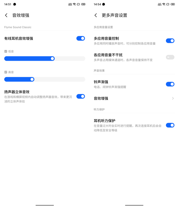 超乎你想象的ai手机魅族21pro测评