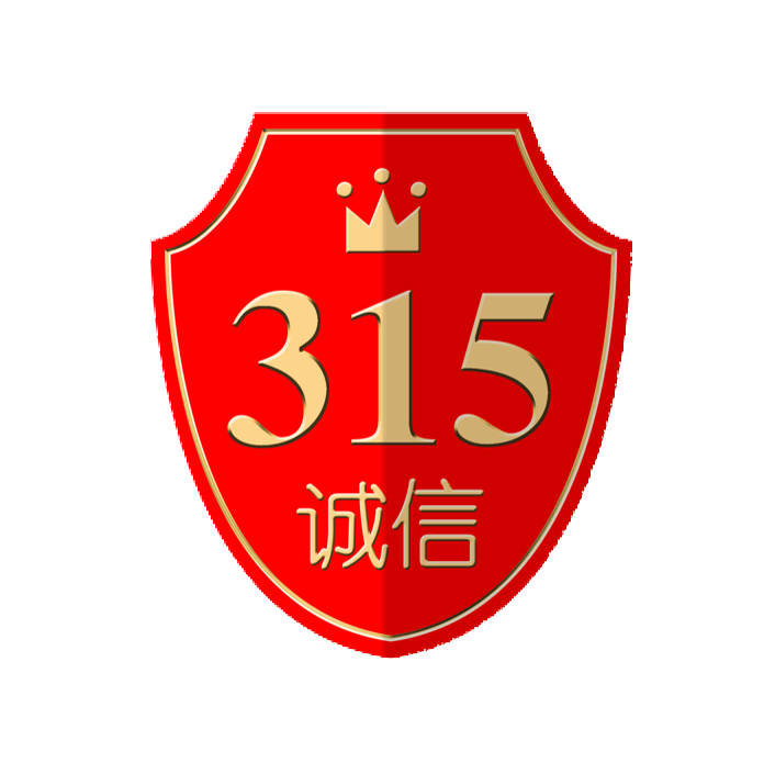 诚信315!2024首届天津广播汽车诚信车展即将开幕|天津|车展_新浪新闻