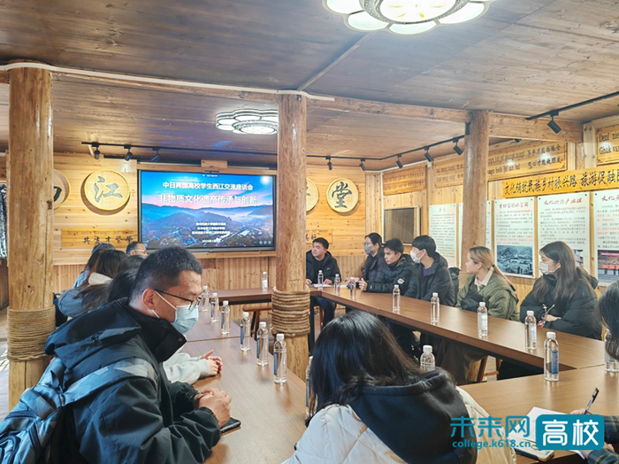 日本佐贺大学一行赴贵州民族大学交流访问