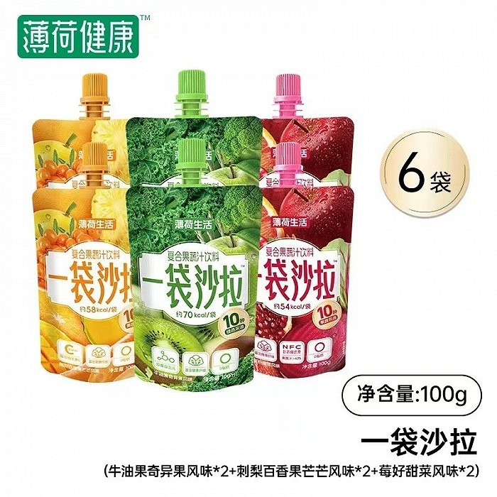 薄荷健康“一袋沙拉”的三种风味；图片来源：薄荷健康天猫旗舰店