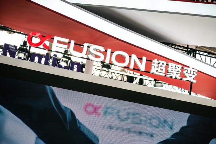 超聚变技术有限公司河南=超聚变技术有限公司河南分公司