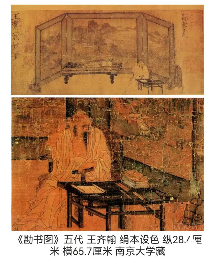 一幅国宝挑耳图考问启蒙三字经也谈老泉别号的由来和归属