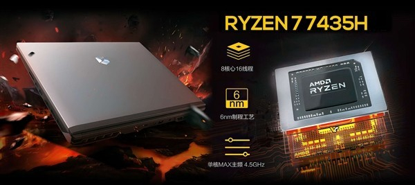 amd锐龙7 7435h悄然问世:zen3 第一次失去了gpu|gpu|amd锐龙_新浪新闻