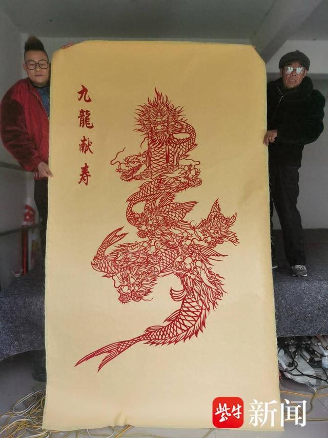 徐州剪纸艺人创作大型剪布《九龙献寿》祝福祖国