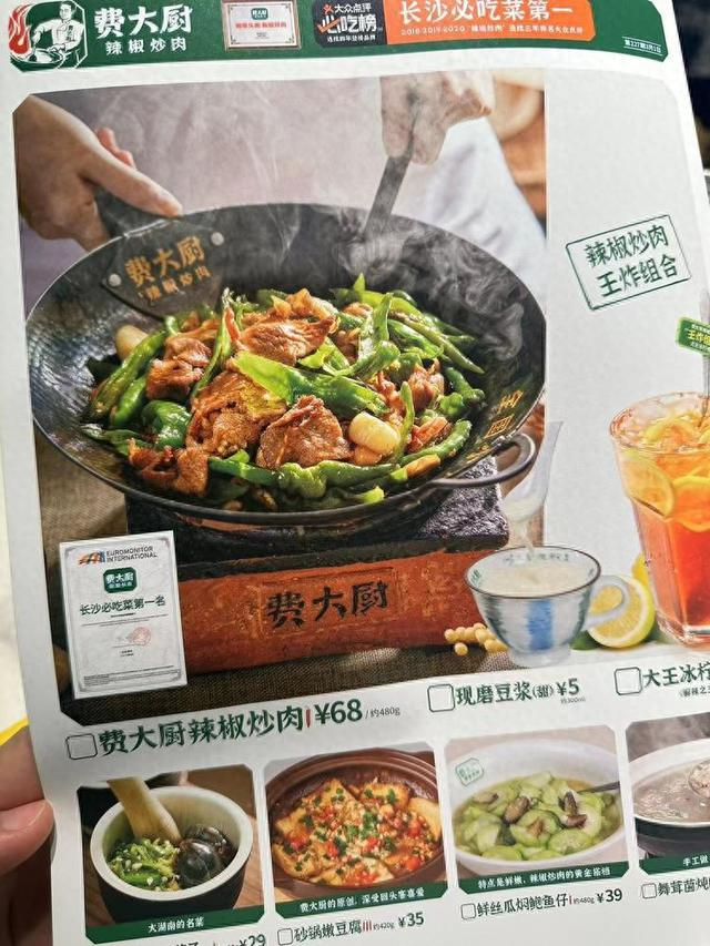3月10日,记者打开饿了么平台检索黄美提到的"费大厨辣椒炒肉"发现,有