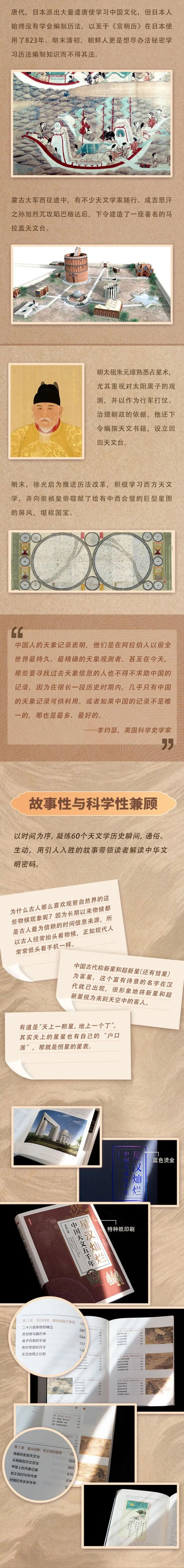 二月二龙抬头中国古代天文五千年到底在研究些什么