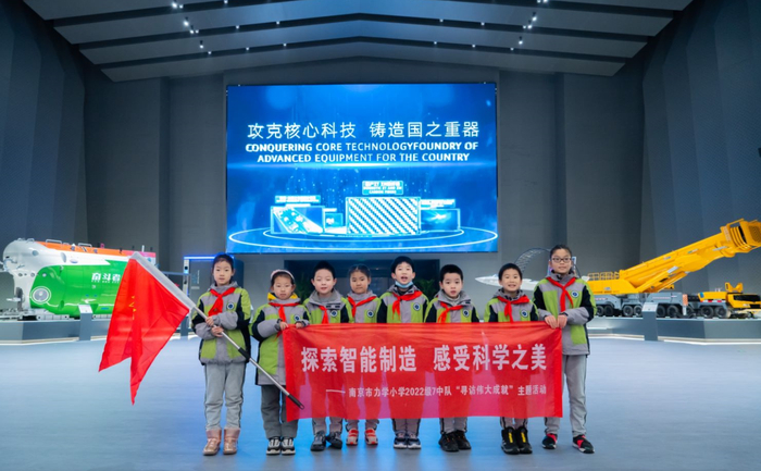 争做新时代好队员——南京市力学小学探索智能制造 感受科学之美|机器