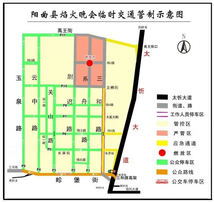 太原这些地方交通管制公交绕行