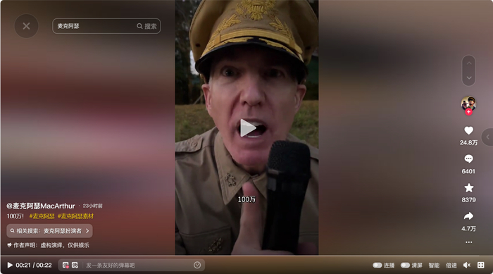视频里他身处各种生活场景,接着用食指做噤声状,向镜头悄悄说出「100