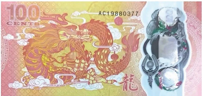 直播间卖的斐济纪念钞 供图