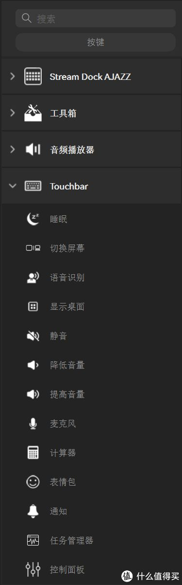 还玩rgb灯效过时了啦现在开始流行玩屏幕啦黑爵akp815感受touchbar的