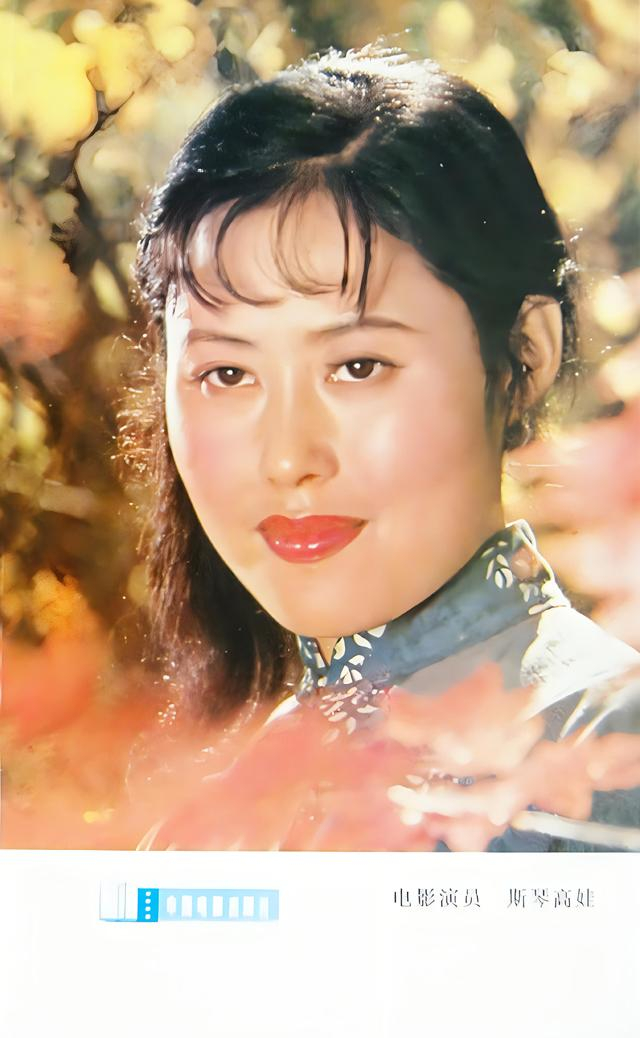 斯琴高娃|蔡明|女演员_新浪新闻