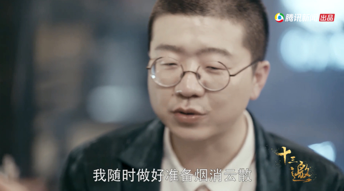 这一天真的被李诞说中了