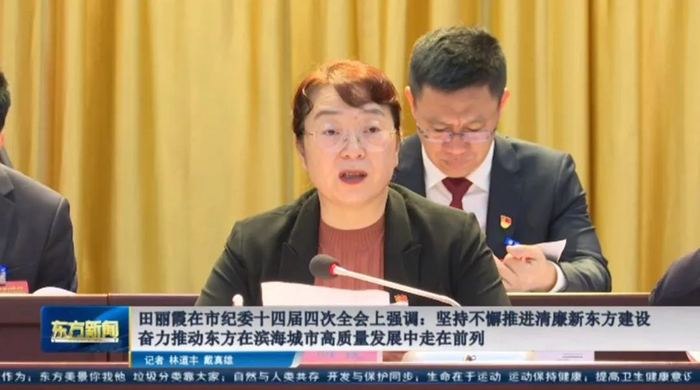 田丽霞(图源:东方市人民政府网站)东方市(县级市)地处海南省西南部,辖