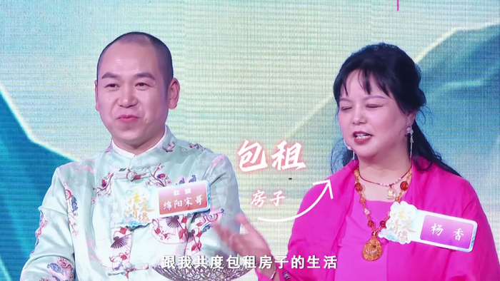 这爱情宣言,简单,有力!包租房子的生活.