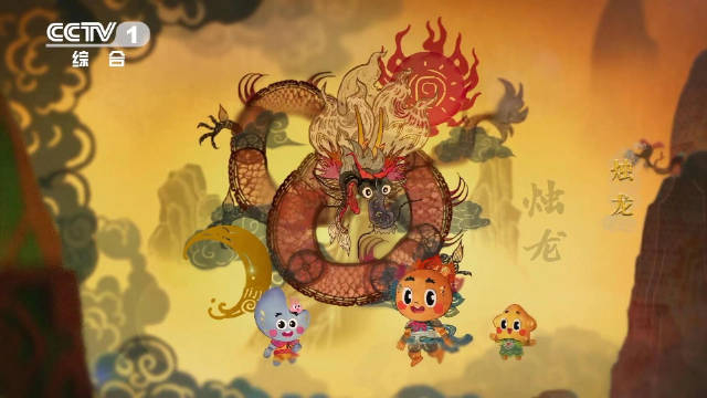 神话中掌管昼夜的烛龙是什么来头